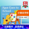 小玻去学校 【正版】小玻复活节彩蛋 英文原版绘本 Spot s First Easter Board Book 儿童s
