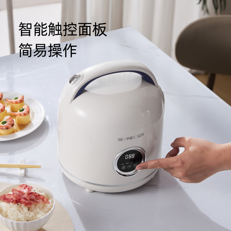 施耐德(Schneider) 电饭煲 SWK-XFL01 暖白 2L高清大图