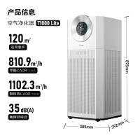 美的智能除PM2.5空气净化器60㎡以上大户型适用多层过滤低噪轻音宠物友好家用型