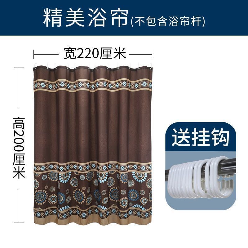 美帮汇新中式浴帘套装加厚防水布洗澡隔断卫生间淋浴挂帘免打孔浴室帘子 宽220x高200cm 默认尺寸