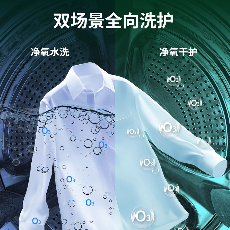 小鸭.林海Pro智能变频滚筒洗衣机XQG100-LD1037EAG 10公斤家用大容量洗烘一体机 AI智能投放 一级能效高清大图