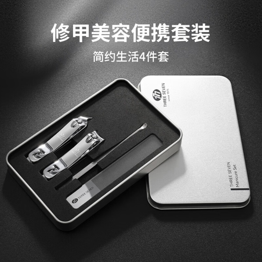 777(THREE SEVEN) 精美盒装系列4件套TSG-1594