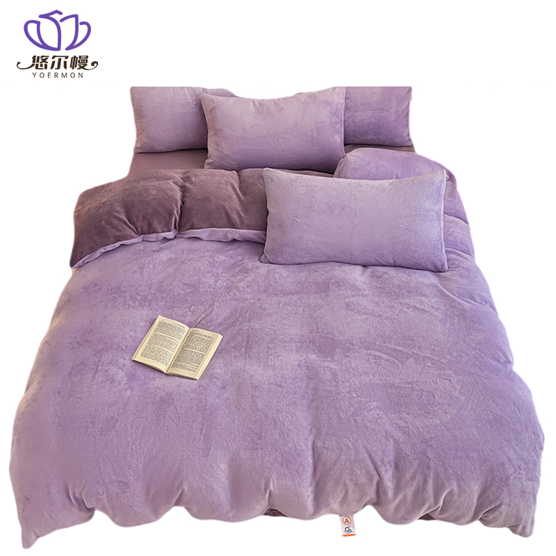 悠尔幔 四件套 150*200cm/套高清大图