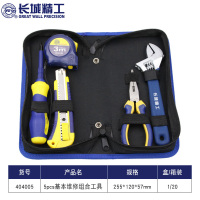 长城工具箱家用手工多功能维修套装小型钳螺丝刀木工专用 9件 404009