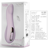 雷霆暴风热舌之吻女用电动舌头智能加温摇摆震动棒学生女性用品G点刺激吮吸阴蒂乳头高潮变频静音防水自慰器成人情趣用品情爱玩具