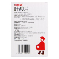 3盒]斯利安 叶酸片(0.4mg*93片) 预防胎儿先天性神经管畸形,妊娠期,哺乳期妇女预防用药