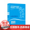 考研临床医学综合能力(西医)病例分析题满分技巧(共2册)