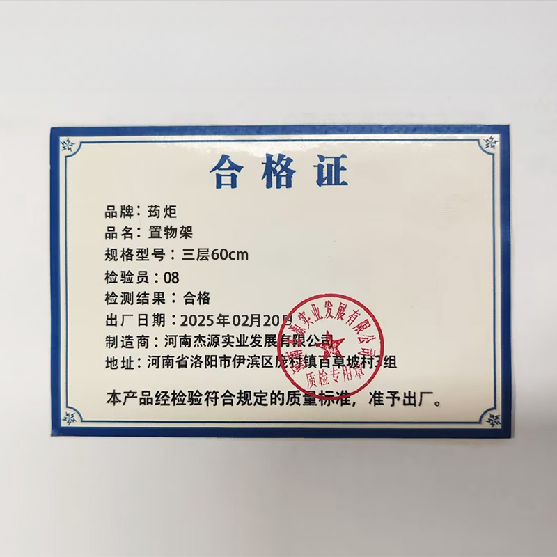 荺炬置物架三层60cm个高清大图