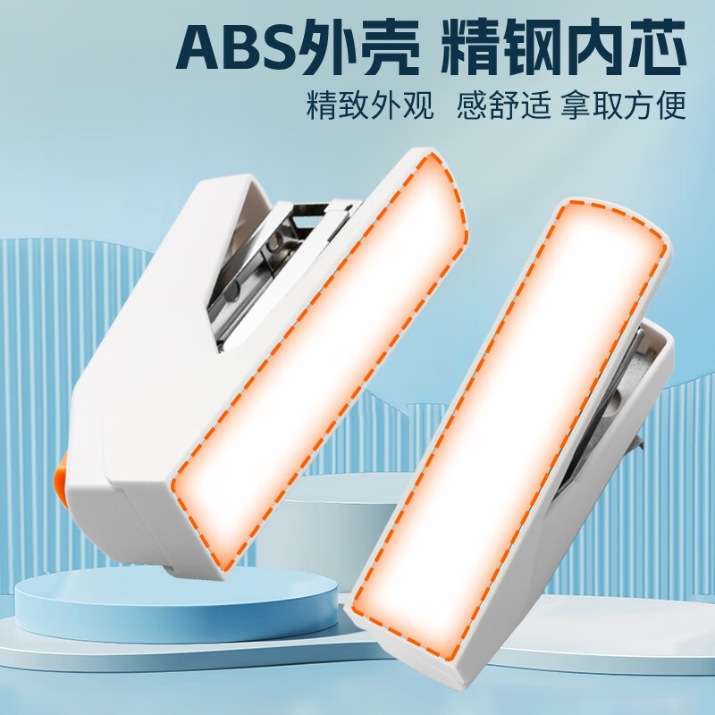 晨光(M&G)订书机省力12号25页MG818白高清大图