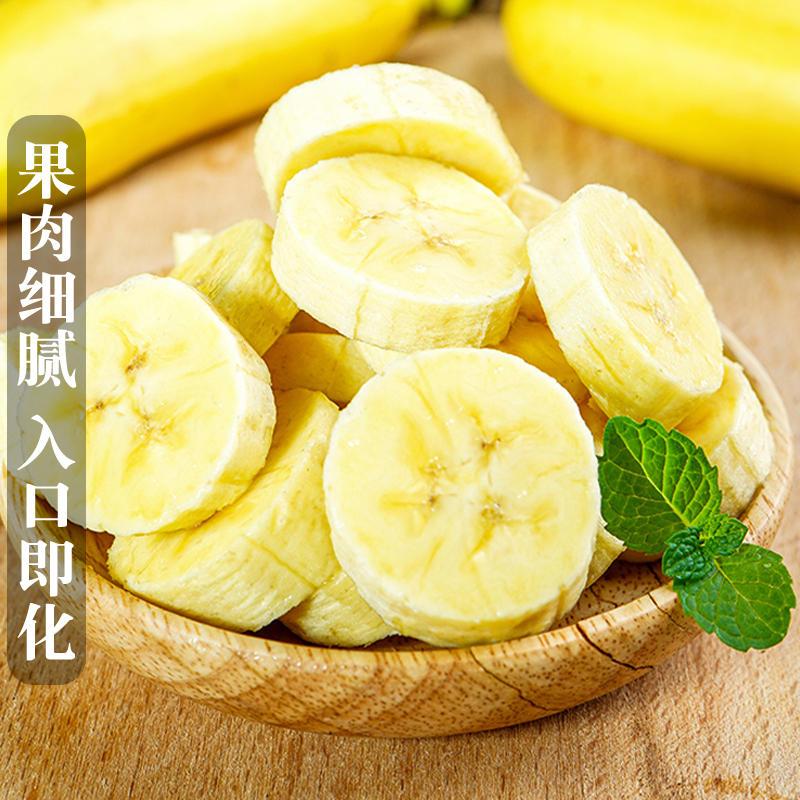 [熊猫鸟]新鲜小米蕉 净重3斤 箱装 新鲜当季水果 香甜软糯 孕妇宝宝辅食