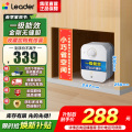 海尔(Haier)智家出品Leader统帅小厨宝LEC5TP