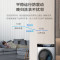 海尔(Haier)滚筒洗衣机10公斤容量 一级能效精华洗直驱全自动智能除菌变频滚筒洗衣机EG100MATE85S