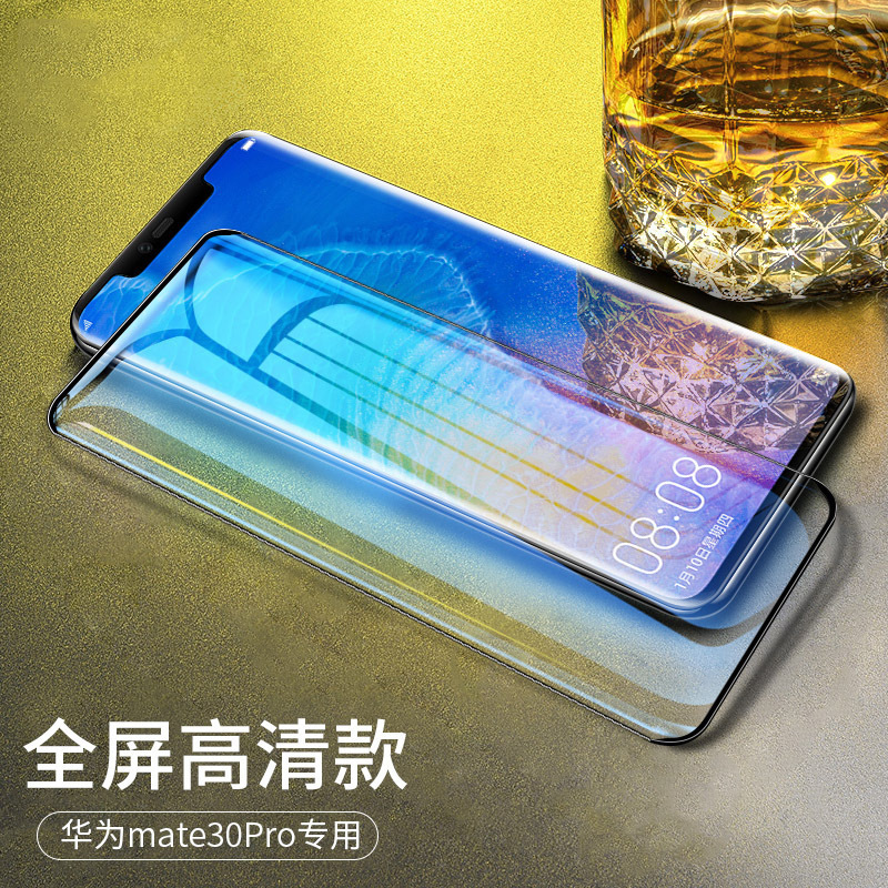 KONEL 华为mate30pro钢化膜p40pro全屏覆盖华为p30手机防膜全包P30pro曲面高清膜防摔蓝光膜高清大图