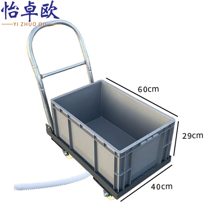 怡卓欧 手推拖布池60*40*28cm个