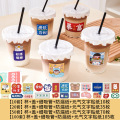 咖啡奶茶杯子500ml塑料pet透明饮料网红拿铁一次性打包带盖冰粉冷饮杯3759 500ml-50套 元气文字贴纸杯+盖+细吸管+防漏纸