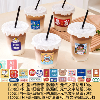 咖啡奶茶杯子500ml塑料pet透明饮料网红拿铁一次性打包带盖冰粉冷饮杯3759