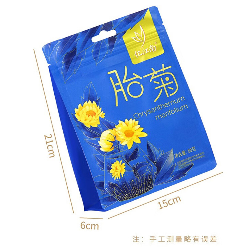 忆江南花草茶胎菊节日礼物茶叶花草茶花茶桐乡原产泡水喝养生茶80g