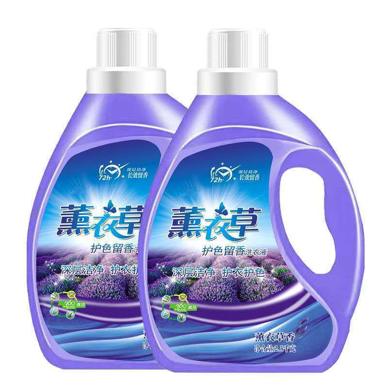 [10斤装]薰衣草洗衣液桶装香味持久留香深层洁净亮白曾艳超强去污贝源净洗衣液厂家直销 闪电发货