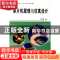 正版 单片机原理与仿真设计 叶钢,李三波,张莉编著 北京航空航