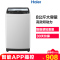 海尔 (Haier) ES80Z3WU1 8KG双动力波轮洗衣机(月光灰)