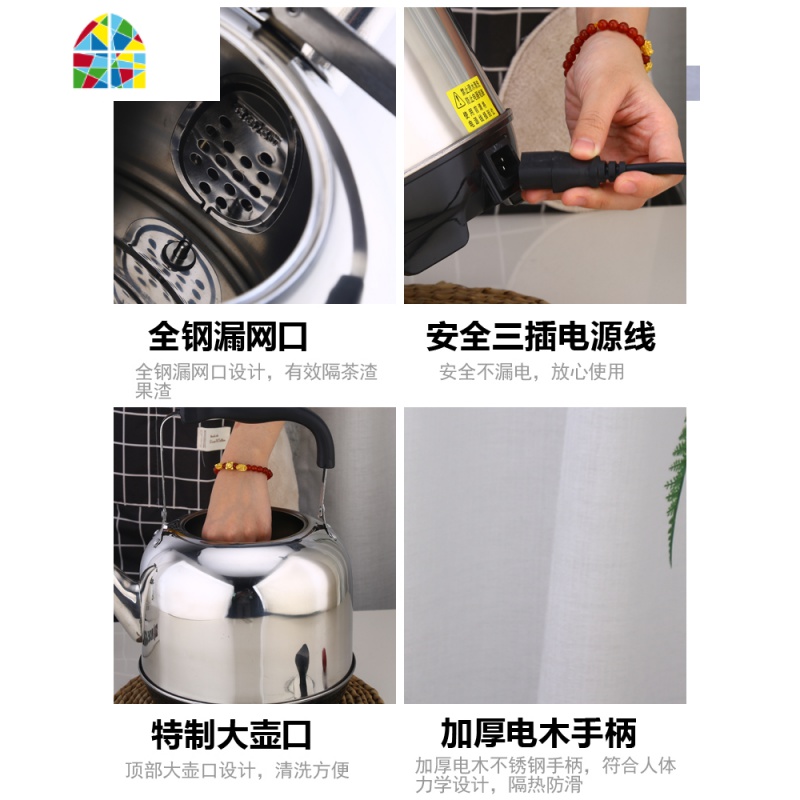304不锈钢智能电热水壶大容量烧水壶自动断电保温开电炊煲45678L FENGHOU 4L[茂腾]电水壶断电保温+防干烧高清大图