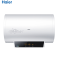 海尔(Haier) ES80H-S3(E) 电热水器 变容增容 2.0防电墙80升