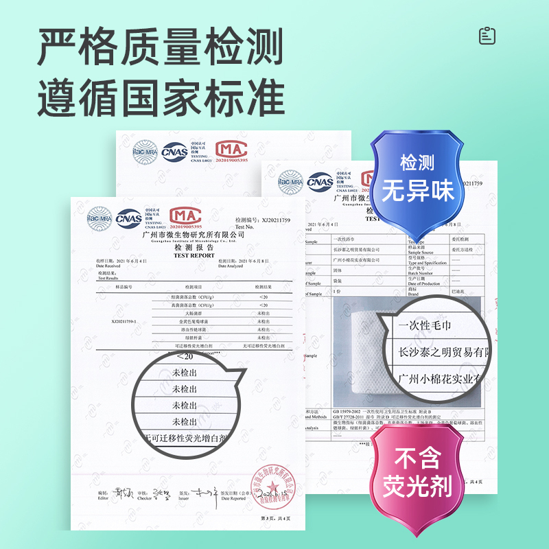 60条压缩毛巾浴巾一次性干旅行装加大加厚酒店用品纯棉洁面洗脸巾
