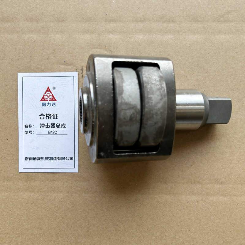 同力达冲击器总成B42C套高清大图