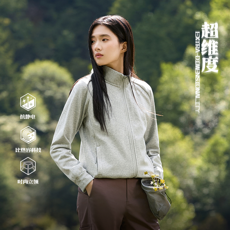 361°运动外套女新款针织加绒外套舒适常规立领开衫上衣高清大图
