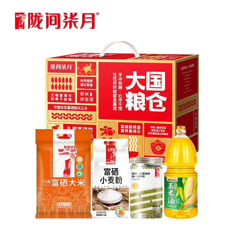 陇间柒月 大国粮仓C1 米面粮油礼盒3.7kg+1.8L
