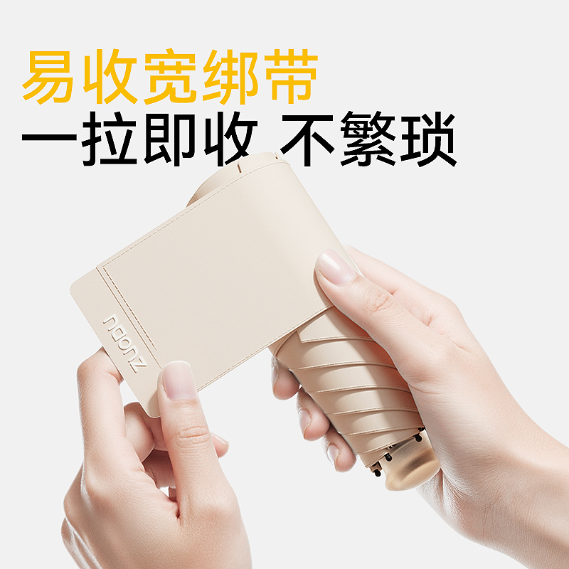 左都 魔术手柄五折6k黑架子ZD2567-黑胶-奶油黄高清大图