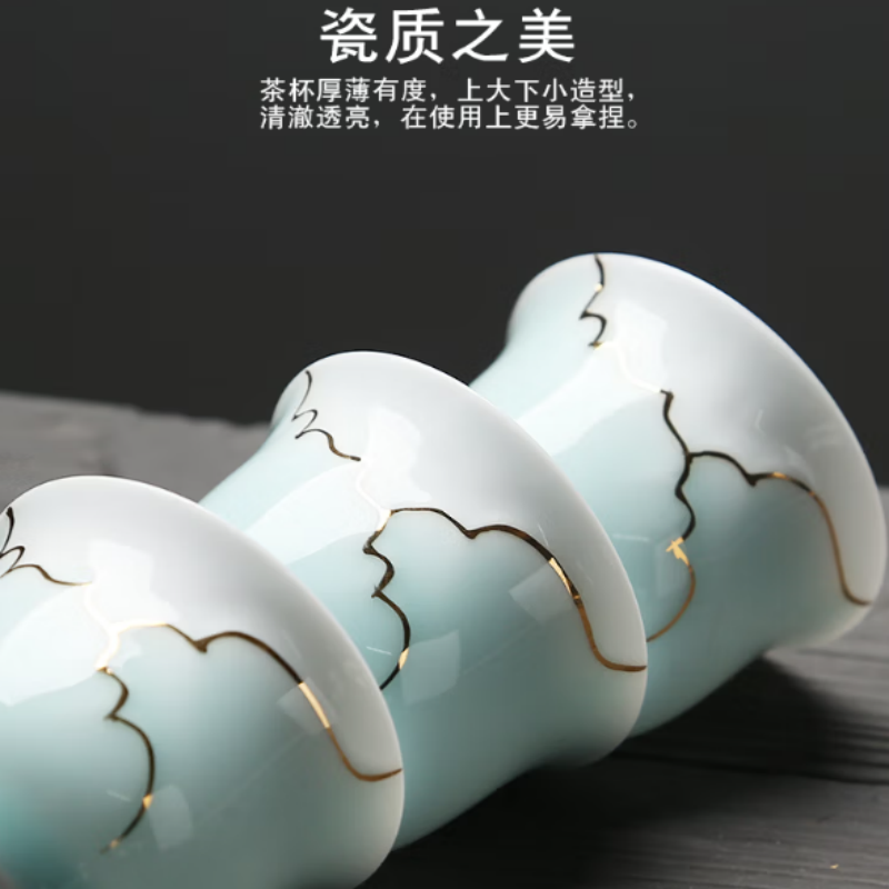 苏氏陶瓷 忆荷青瓷手绘描金茶杯高清大图