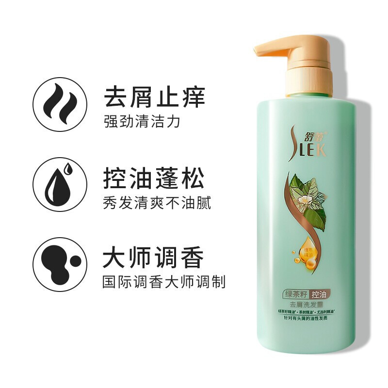舒蕾(SLEK) 绿茶籽控油去屑洗发露500ml*2支