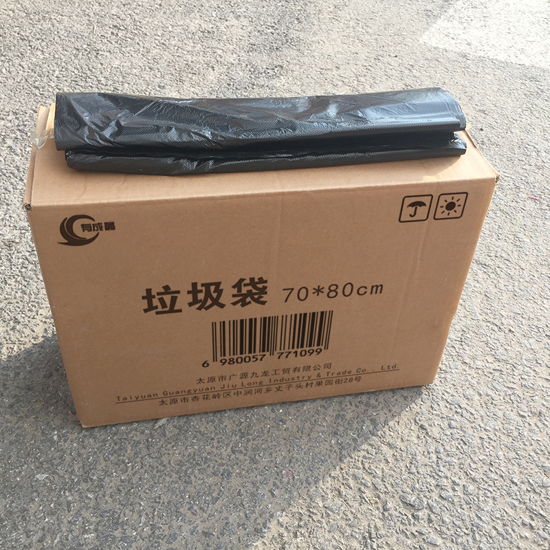 有成鑫 垃圾袋塑料袋 70*80cm 包高清大图