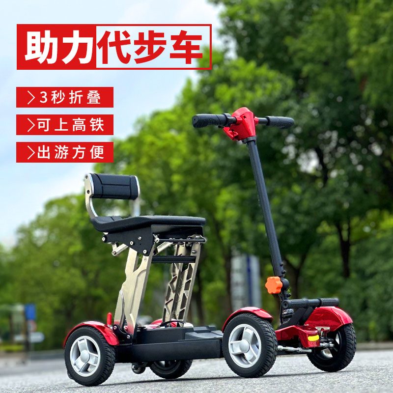 威之群 轻便手动折叠电动车 4050高清大图