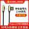 ASPOR A120 TypeC数据线 90°弯头防缠绕2.4A快充数据线持久耐用安全保护