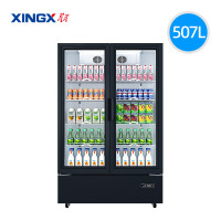 星星(XINGX) 507升 双门冷藏展示柜商用风冷多门立式冷藏柜 啤酒柜饮料柜陈列柜酒吧酒柜LSC-510PWD