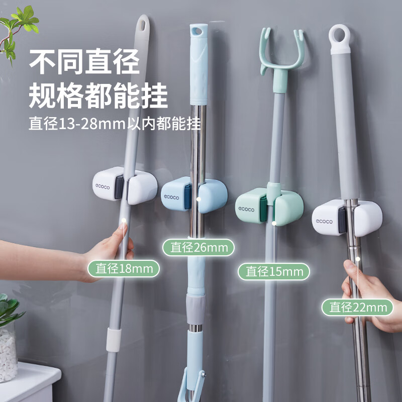意可可(ecoco)免打孔拖把夹壁挂厕所卫生间拖把卡扣挂钩 白高清大图