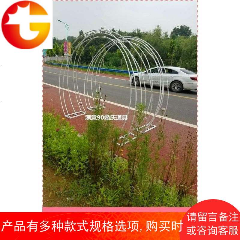 婚庆五彩缤纷路引五彩缤纷拱彩虹路引彩虹拱铁艺路引铁艺拱