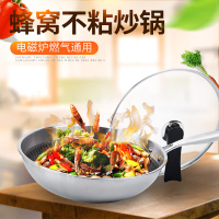 格里尔高端不粘锅不锈钢无油烟炒菜电磁炉燃气家用炒锅太空锅二代拓进