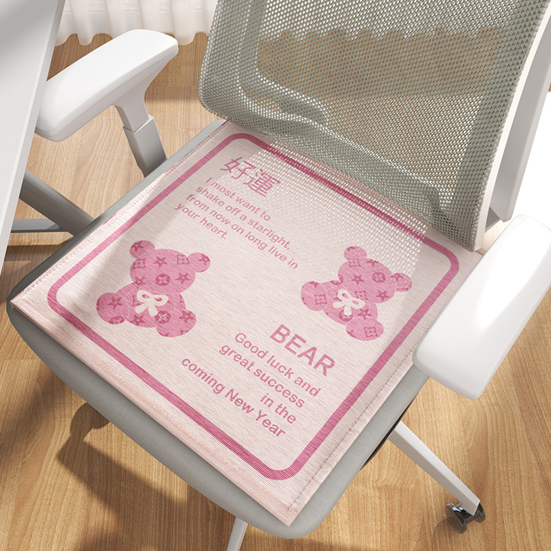 幸福派 夏天冰丝坐垫办公室久坐透气凉垫夏季学生凳椅子屁股凉垫冰丝椅垫家用椅子椅垫学生夏季凳子垫子卡通防滑屁股垫高清大图