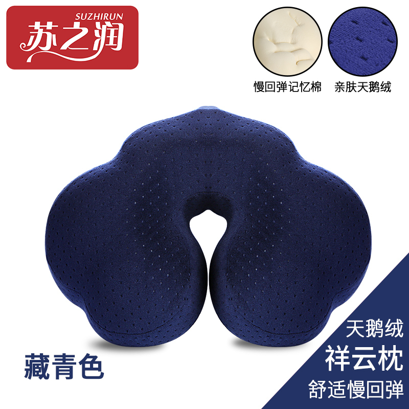 午睡枕头办公室午睡枕学生趴睡枕午休抱枕桌子趴趴枕睡觉防麻枕 收藏加购享优先发货 (祥云枕天鹅绒）午睡枕迷藏蓝