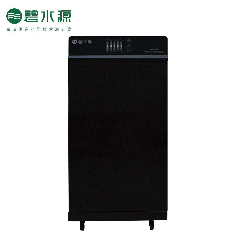 碧水源(Originwater)商用净水器 纳滤直饮净水机D359 企业专享