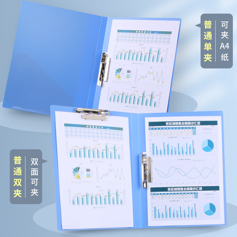 晨光(M&G)睿明系列双强力夹蓝色ADM929BN(DS)高清大图