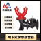 中锦科技 地下式水泵接合器 SQA100-1.6 DN100 带安全阀 台