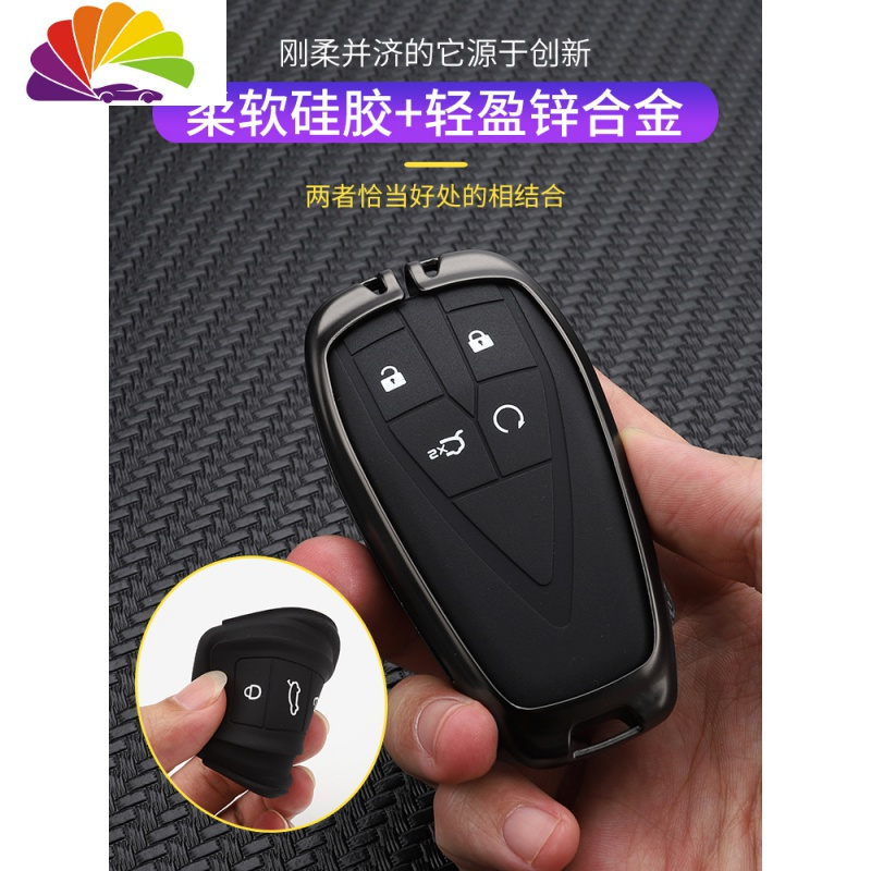 舒适主义2020款长安cs75plus钥匙套金属男cs35plus蓝鲸版欧尚X7汽 汽车钥匙扣