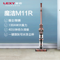 莱克(LEXY)吸尘器M11R 手持立式无线多功能吸尘器除尘除螨宠物家庭设计家用大吸力吸尘器车载吸尘器