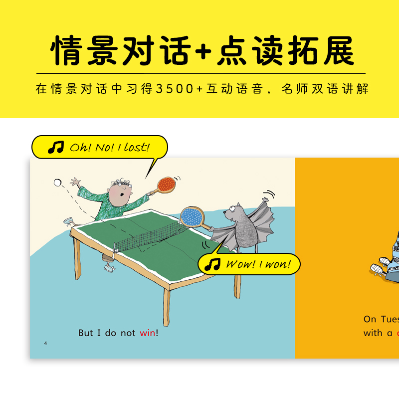 [正版]培生幼儿英语第二辑:基础级 点读版 共42册英语绘本,儿童英语分级阅读,百万妈妈口碑力荐)(新版)高清大图