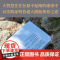修身之道:唐浩明评点曾国藩日记 天津古籍出版社国学经典中国式智慧成功学 果麦出品