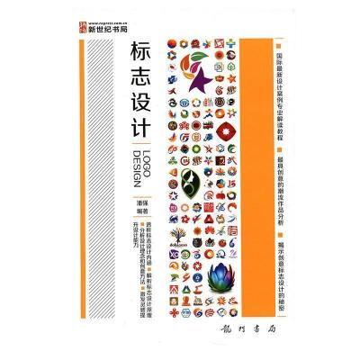 11标志设计978750884154022